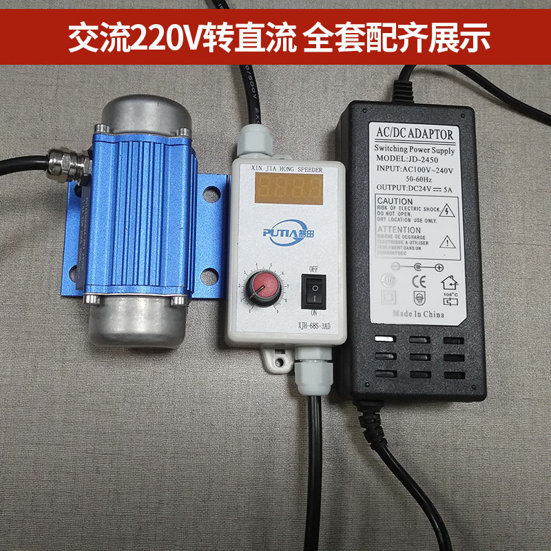 振動電機(jī)直流無刷微小型12/24V7000rpm調(diào)