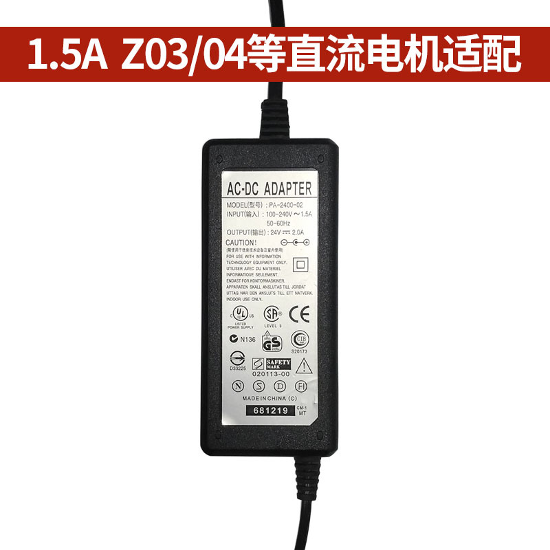 交流電110V220V單相轉(zhuǎn)直流電源12V24V變