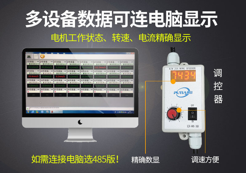 振動(dòng)電機(jī)直流無(wú)刷微小型12/24V7000rpm調(diào)