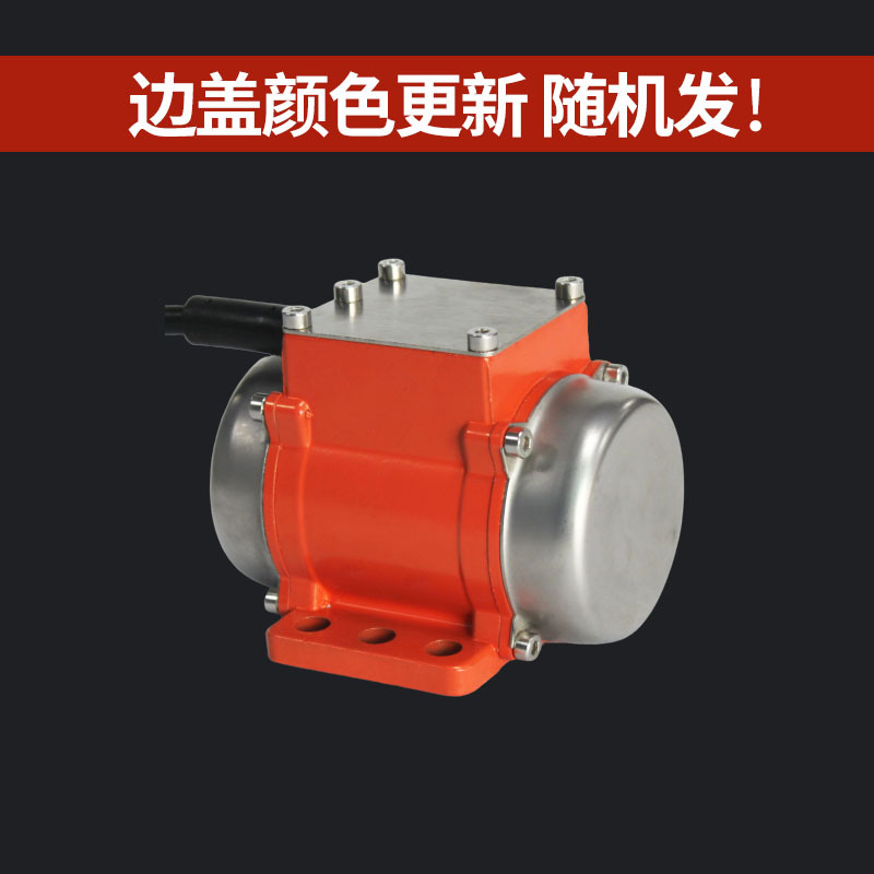 普田直流無(wú)刷振動(dòng)電機(jī)12/24/36V下料微型震動(dòng)
