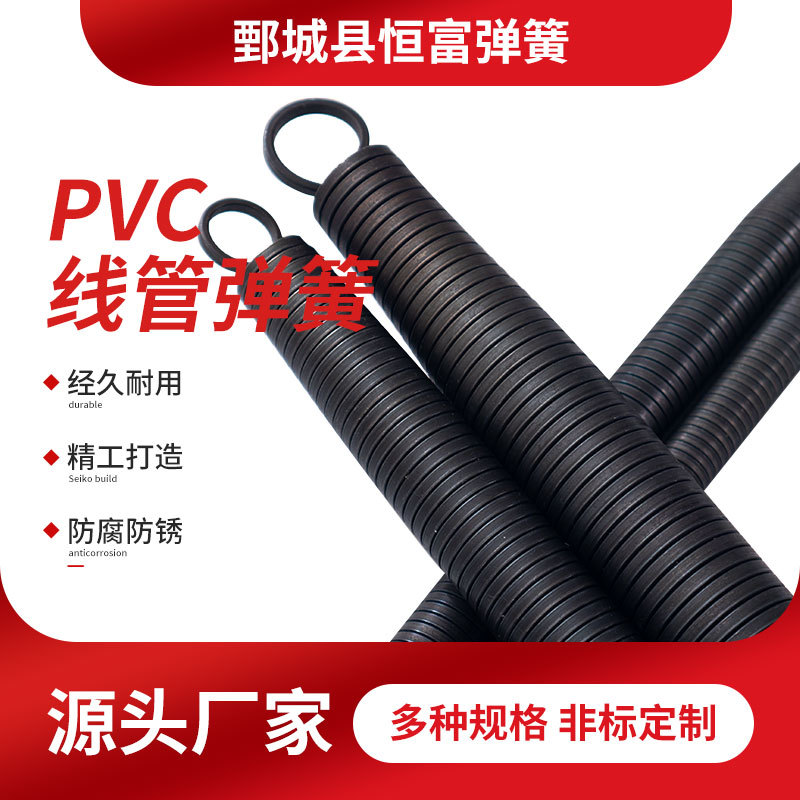 55CM彎線管彈簧 冷管電工五金配件工具 多種型號彎管彈簧現(xiàn)貨批發(fā)