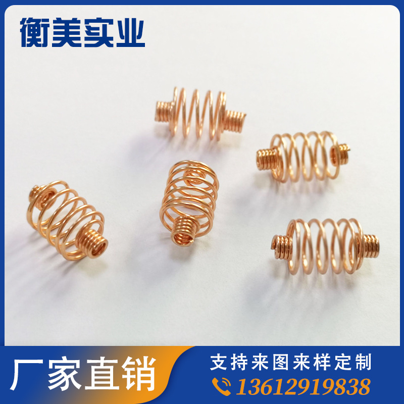 不銹鋼觸指彈簧 搖頭公仔配件壓縮彈簧 筒燈筆芯壓簧工藝彈簧定制