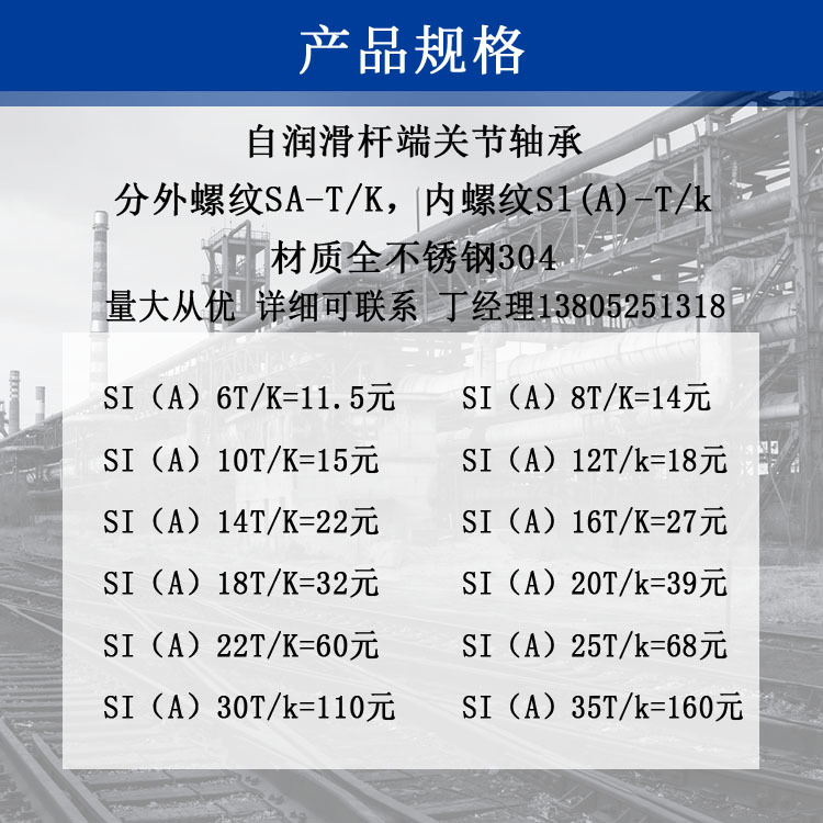 軸承-規(guī)格1