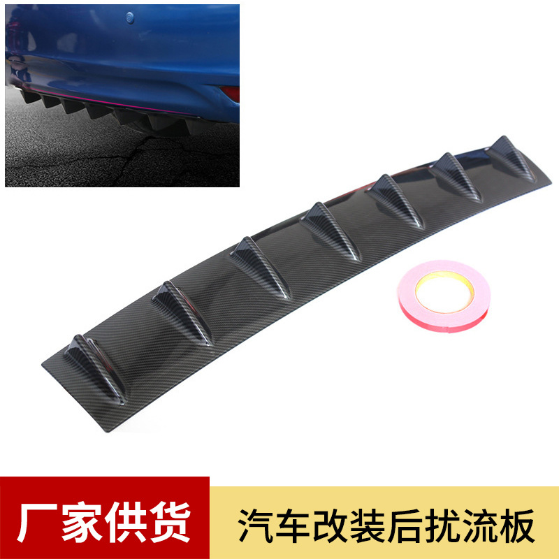 跨境 汽車通用后保險(xiǎn)杠底盤鯊魚鰭底盤導(dǎo)流板 ABS碳纖紋后擾流板