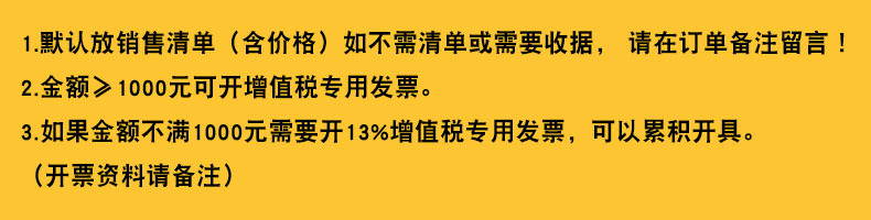 油研阿里巴巴開(kāi)票.jpg
