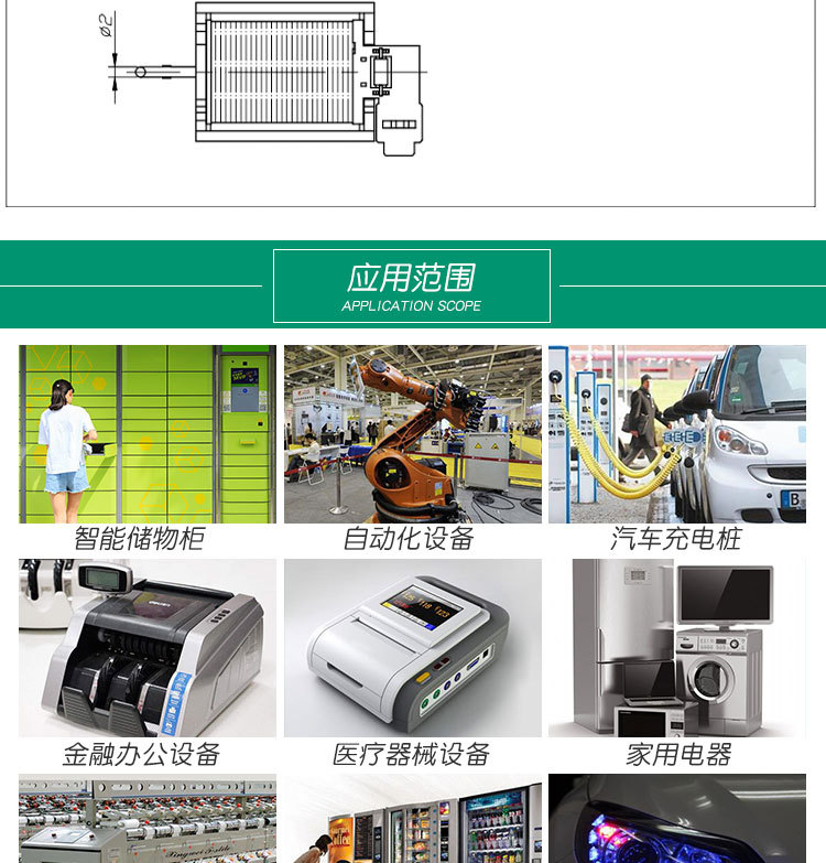 車燈電磁鐵-0835_04