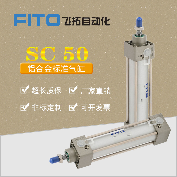 亞德客型標準氣缸SC50 帶磁可調(diào)氣缸 氣動配件 氣壓缸 鋁合金缸體