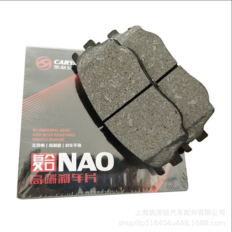 適用于華晨寶--馬3系X4前后輪剎車片剎車皮陶瓷原廠