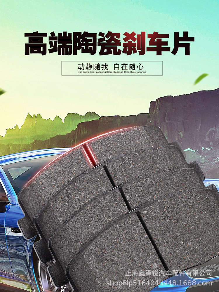 剎車片_01.jpg