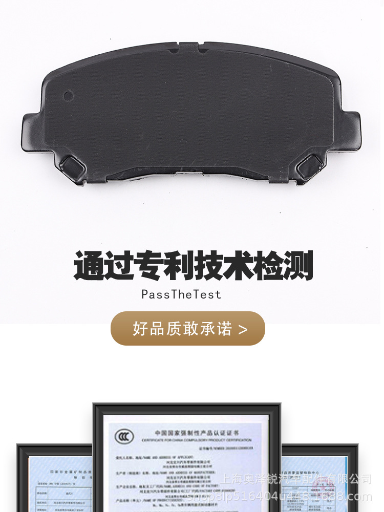 剎車片_11.jpg