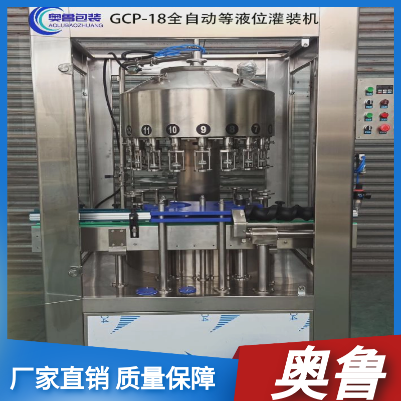 醬油醋灌裝機 調(diào)味品灌裝設(shè)備 液體灌裝機