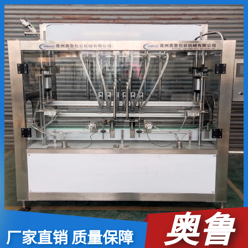 全自動大豆油灌裝機 食用油灌裝機 油類灌裝機