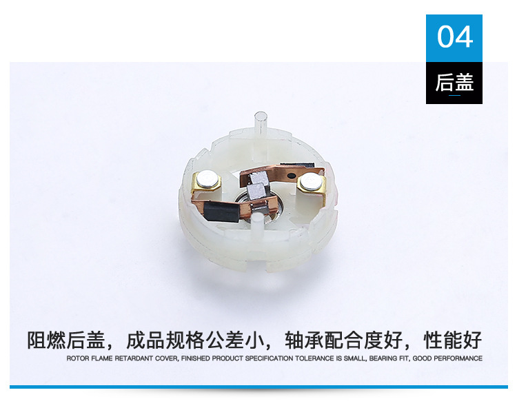 1-365微型電機_12