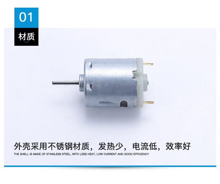 1-365微型電機_09