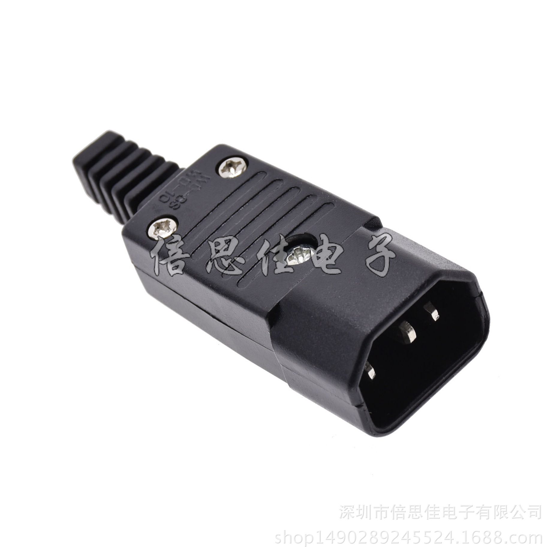 AC電源插座 品字插座 10A公頭 AC插頭電瓶車充電插頭電飯煲免焊接c