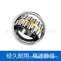 HRB哈爾濱調(diào)心滾子軸承22220 22222 22224 22226 CC CAK/W33