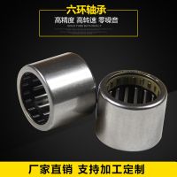 RCB162117六環(huán)軸承 廠家直供單向離合器軸承沖壓外圈滾針離合器