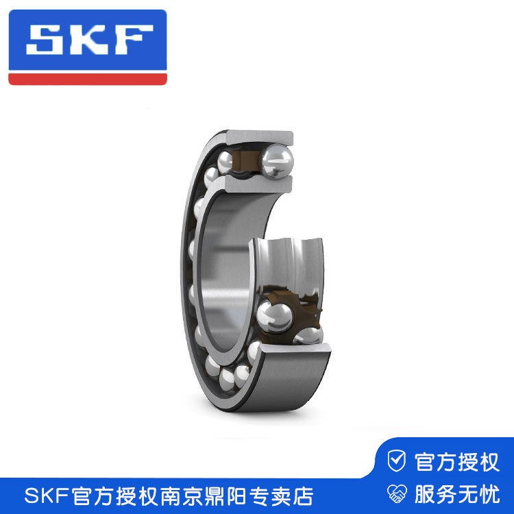 SKF斯凱孚 自調(diào)心球軸承 2210 E-2RS1KTN9授權(quán)專賣店