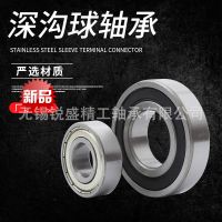 深溝球軸承 6200ZZ 6201 6202 6203 6204 6205ZZ廠家直供