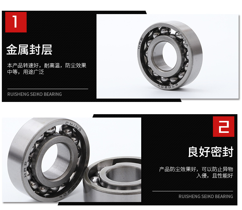 深溝球高溫軸承_04