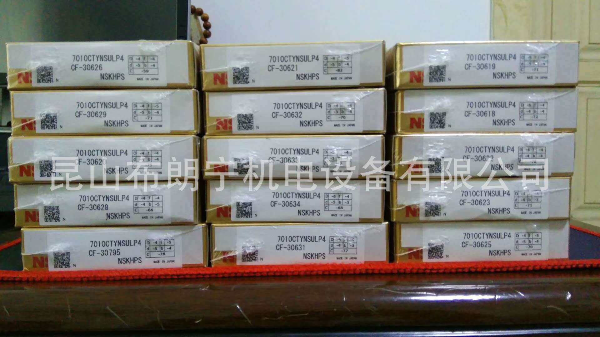 原裝日本NSK軸承6021ZZCM AS2S1 6032ZZC3 608ZZMC3P5