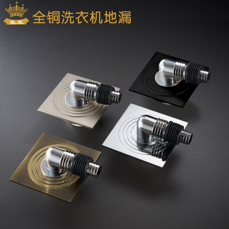 洗衣機(jī)專用地漏帶三通接頭排水芯大排廚房陽(yáng)臺(tái)40改裝管銅防臭地漏