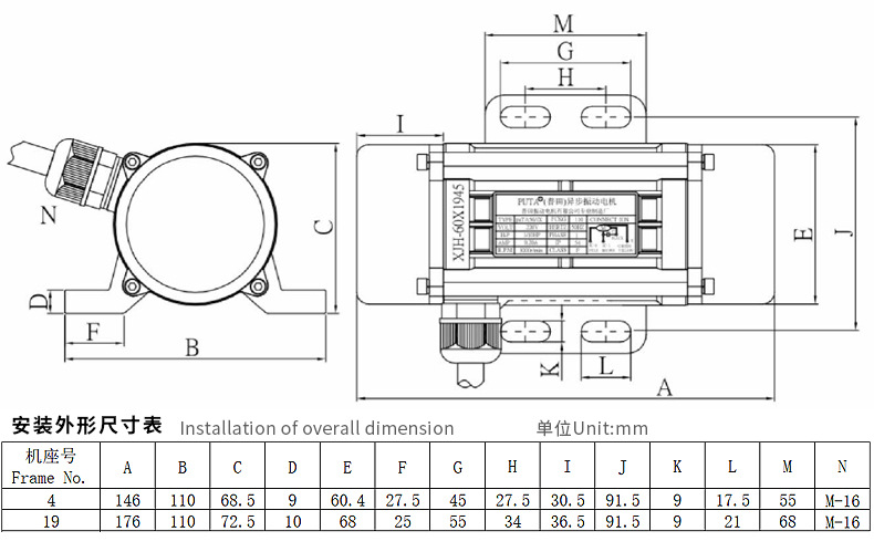 新普田振動電機---J19_15.jpg