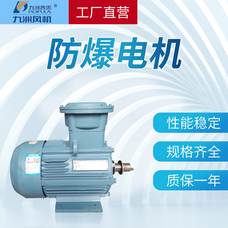 廠家供應(yīng)南京控特電機 三相異步電機工用 銅質(zhì)電機380V