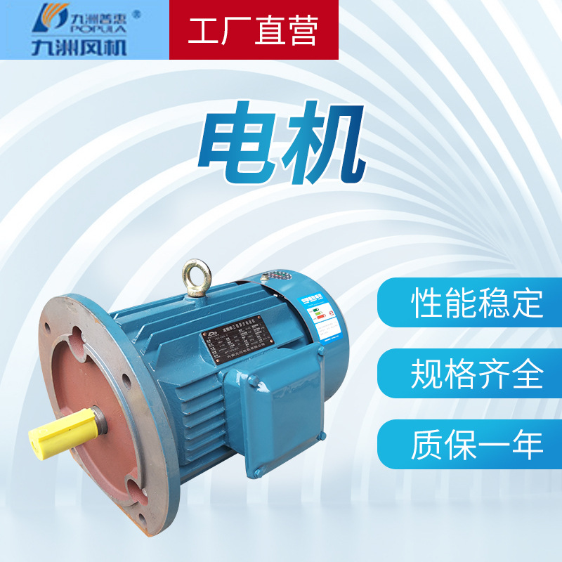 廠家直供供應(yīng)三相異步電機 江門士林6級YE2三相異步電機工用電機