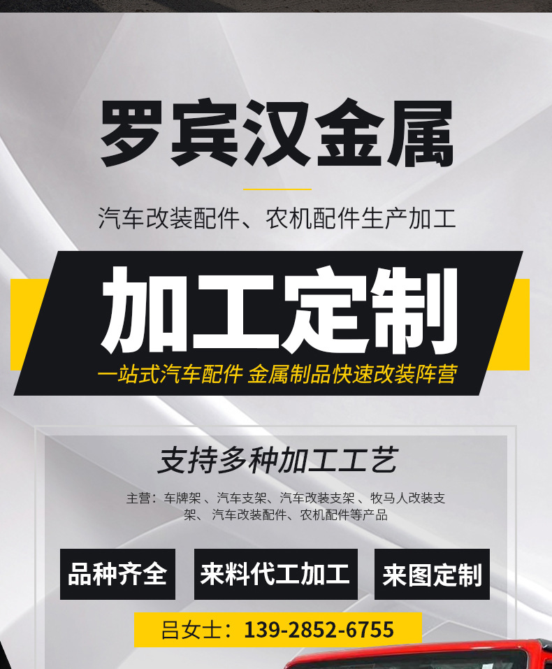 夾管支架-（氧化2寸、2_02