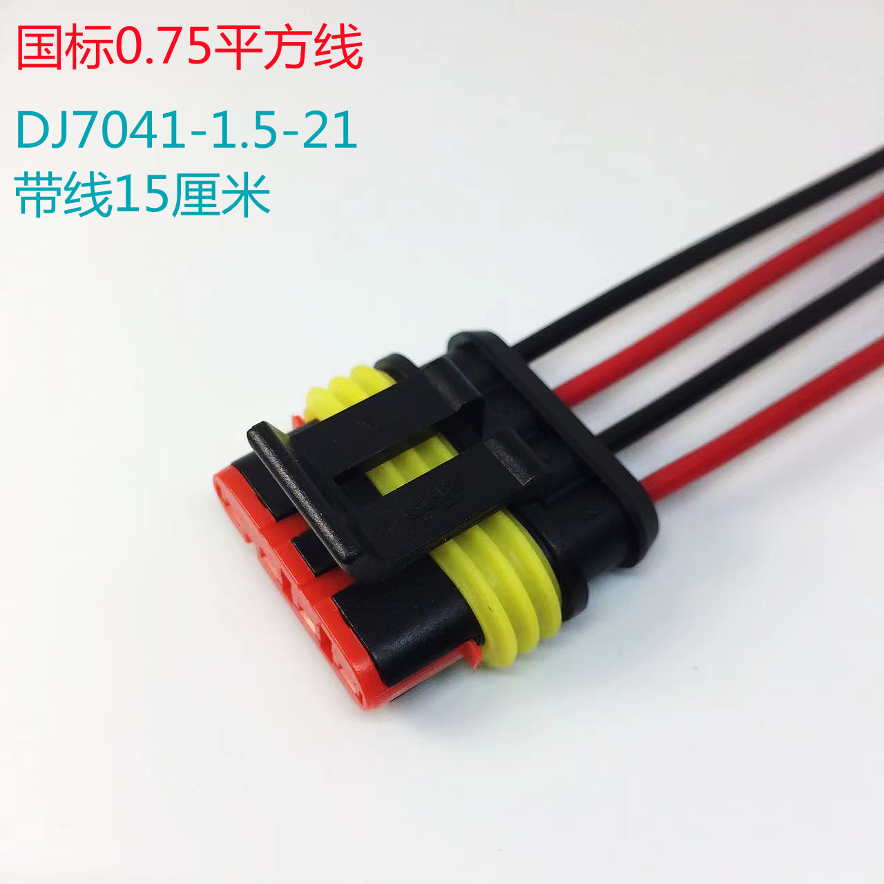 微信圖片_20211130152257