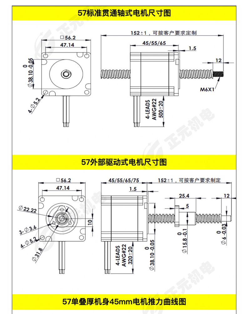 T型絲桿電機_08.jpg
