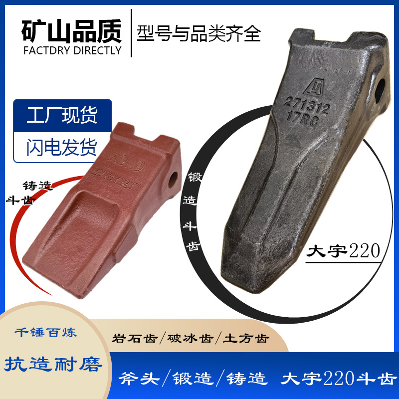 阿里 大宇220主圖