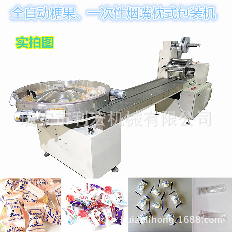 糖果包裝機(jī)主圖