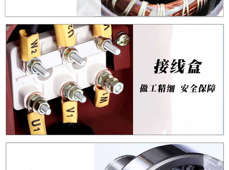 西門子詳情頁細節(jié)_03