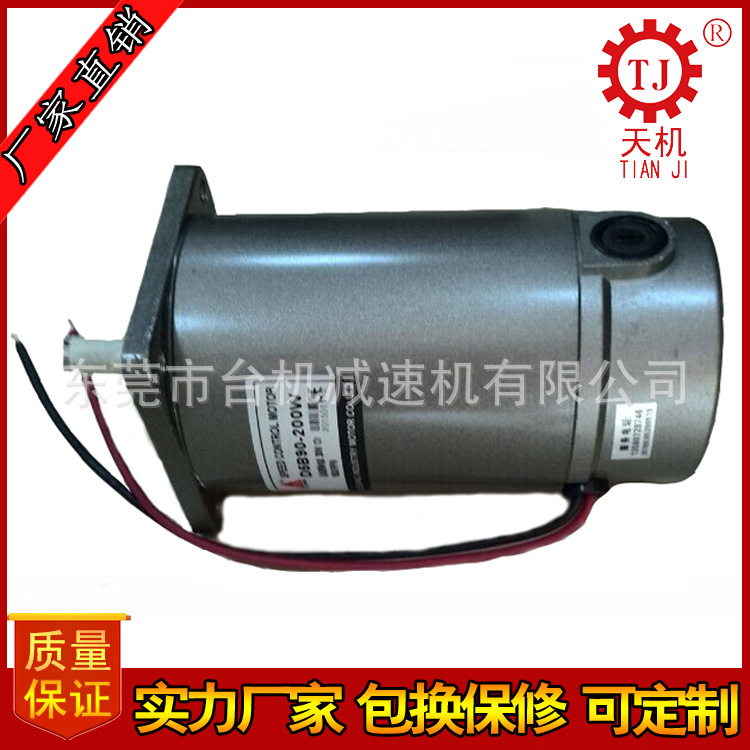 廣東東莞臺(tái)機(jī)直流無刷電機(jī) 微型無刷電機(jī)24V 有感無刷步進(jìn)電機(jī)