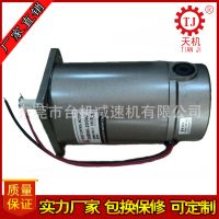 廣東東莞臺(tái)機(jī)直流無刷電機(jī) 微型無刷電機(jī)24V 有感無刷步進(jìn)電機(jī)