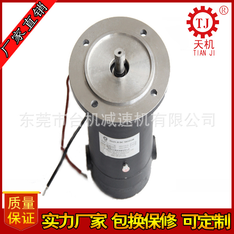 臺(tái)灣永磁直流電機(jī) 馬達(dá)機(jī)床醫(yī)療器械電機(jī) 永磁無刷直流電機(jī)