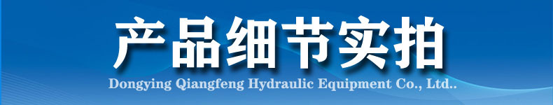 產(chǎn)品細(xì)節(jié)實(shí)拍