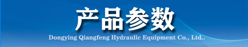 產(chǎn)品參數(shù)