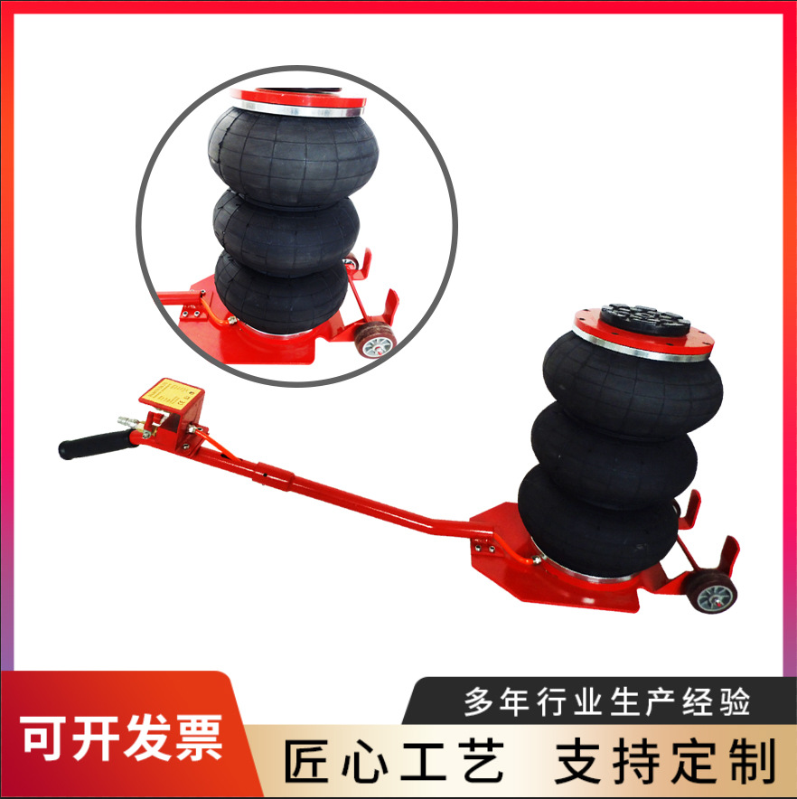 汽保汽修3噸氣囊千斤頂 5T加厚氣囊千斤頂 臥式千斤頂氣動(dòng)臥頂