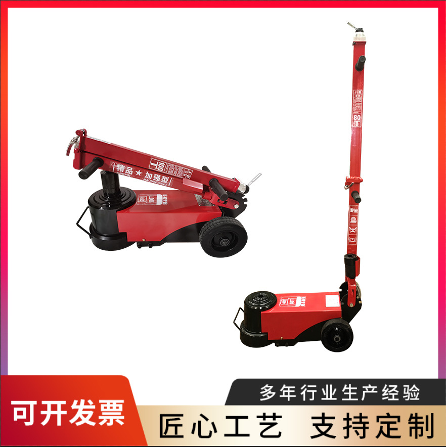 廠(chǎng)家批發(fā)氣動(dòng)千斤頂80t 氣動(dòng)臥式液壓千斤頂 大噸位鍍鉻千斤頂