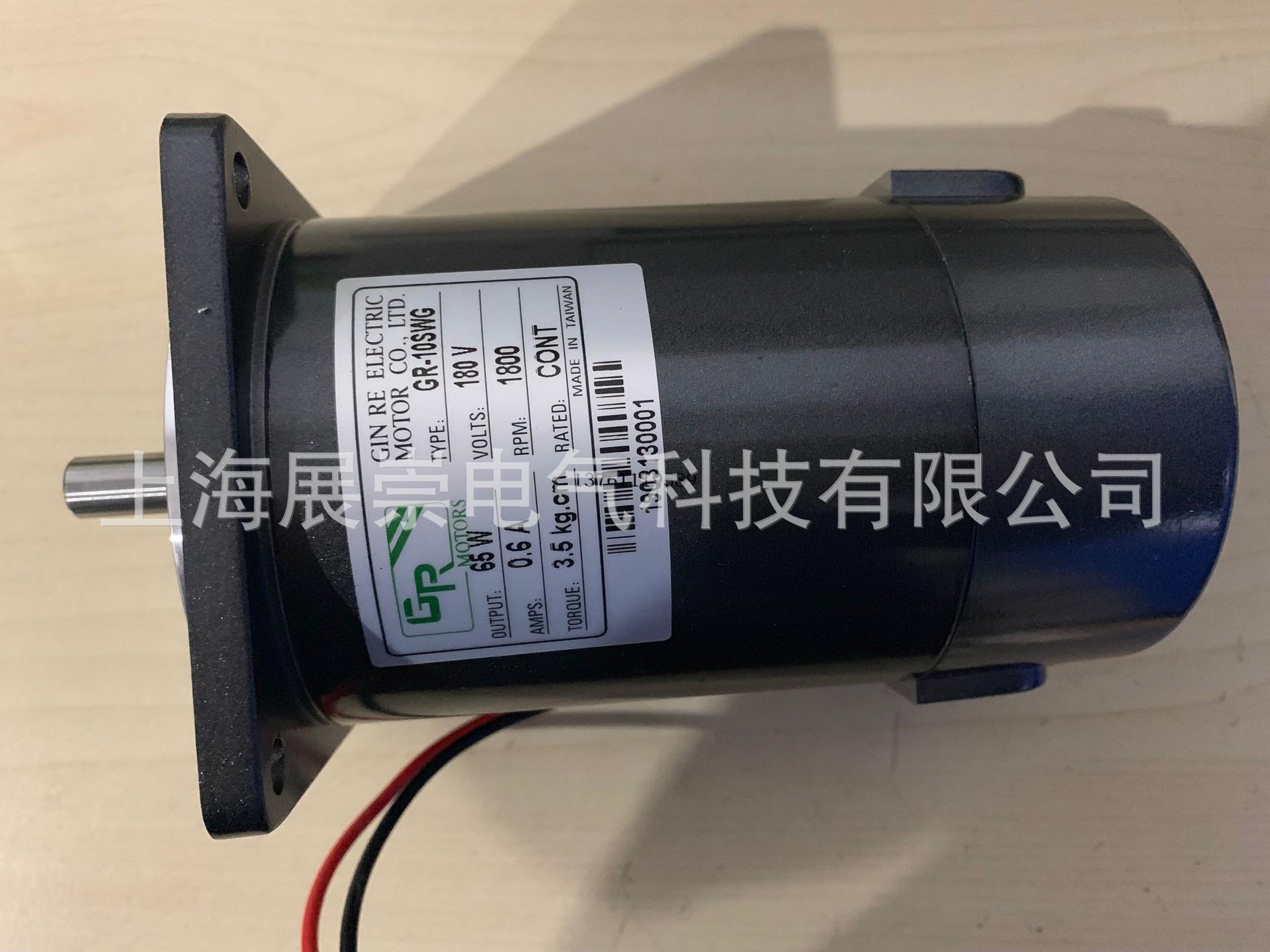 臺(tái)灣GR直流電機(jī)減速機(jī) 5:1 GR-07SGN 馬達(dá) 60W 24V 3.5A 3200轉(zhuǎn)