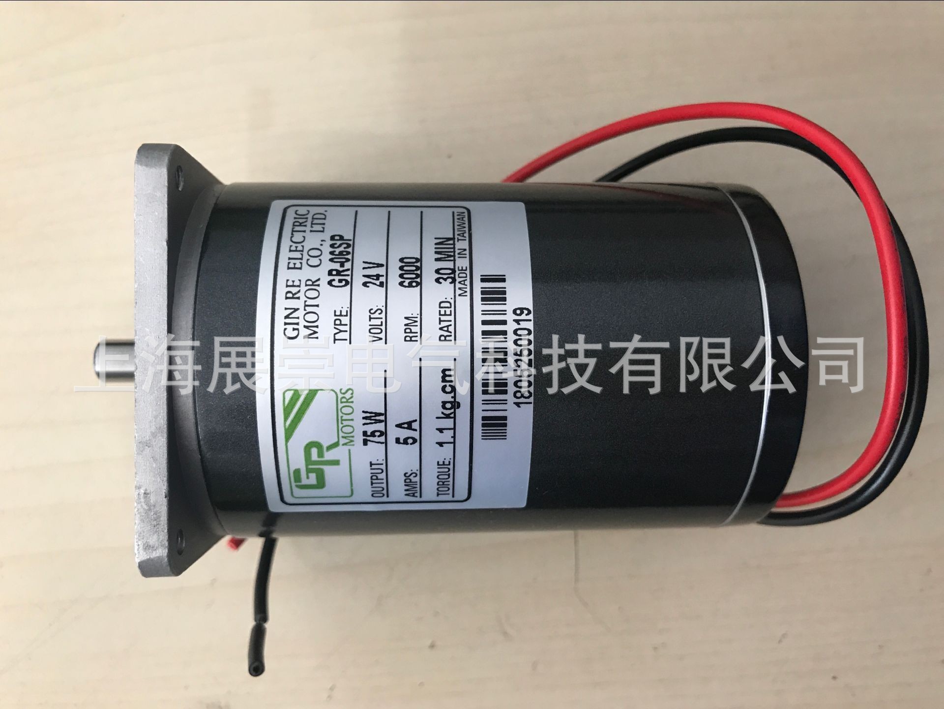 臺(tái)灣GR電機(jī) GR直流馬達(dá) 直流電機(jī)減速機(jī) GR-07SGN 5:1 4GN5