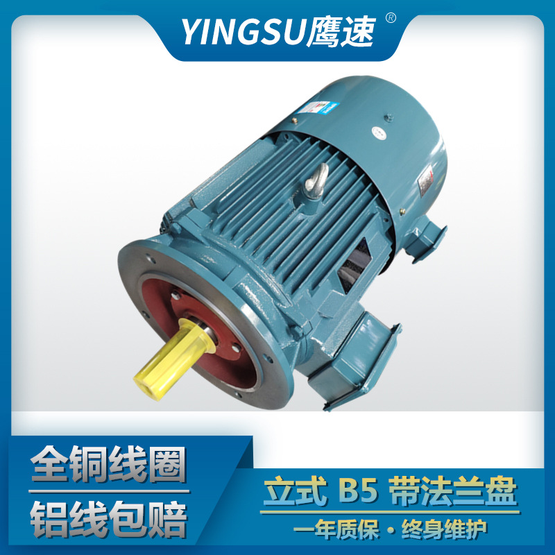 批發(fā)YVP YVF2-132M-4級(jí)7.5KW變頻調(diào)速三相異步電動(dòng)機(jī)180L90S交流