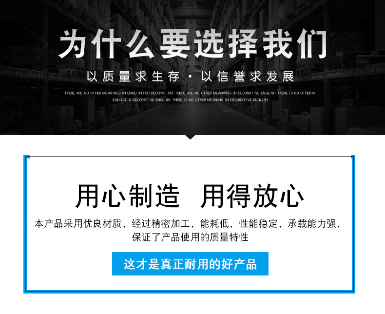 詳情8-皖南電機(jī)_03