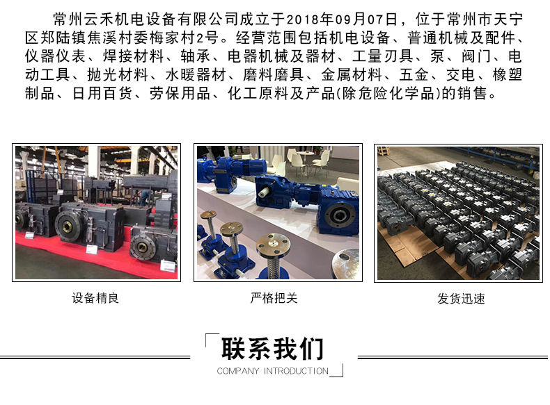 詳情1-k系列齒輪減速機(jī)_17