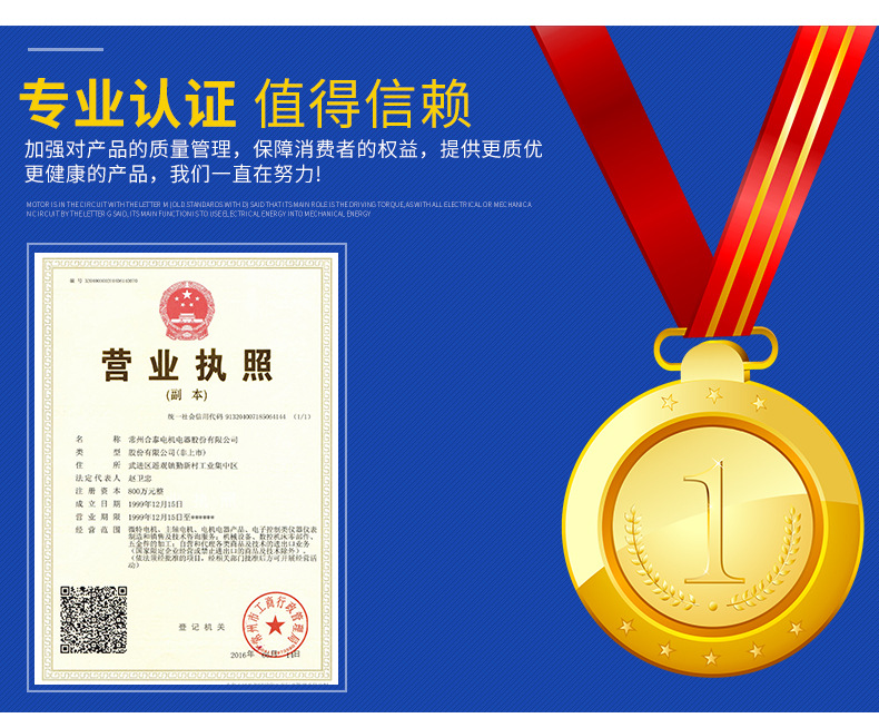 合泰機電直流無刷齒輪箱電機57系列圓形爆款詳情頁---副本_