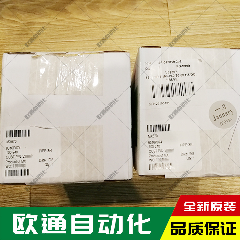 美國ASCO電磁閥8316P074 100-240/50-60HZ