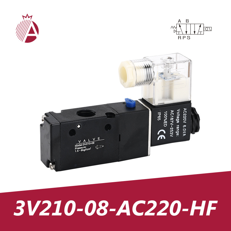 亞德客型2V/3V系列電磁閥 2V025-08 3V1-06 3V110/120/130-06